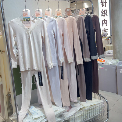 绵羊毛蕾丝套装秋冬V领长袖打底