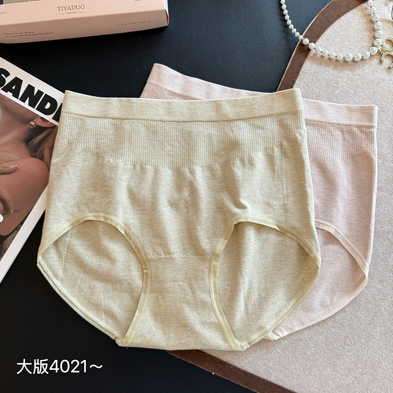 女内裤中高腰包臀三角裤大码内裤