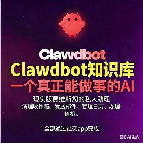 openclaw远程安装/服务配置/clawbot/openclaw远程安装