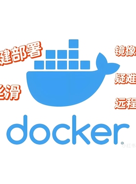 docker一键安装/docker desktop/镜像拉取/docker安装/docker部署