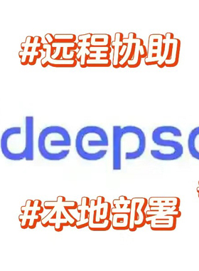 ragflow本地部署/ai大模型/cherry/dify安装/openwebui/ds安装