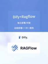 dify/ragflow本地部署/接入/工作流/知识库/ai大模型私有化/dify