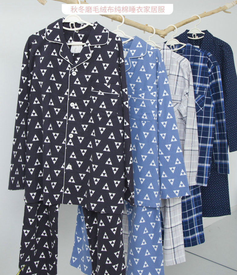 秋冬 纯棉男士长袖睡衣套装磨毛全棉绒布家居服 保暖软糯