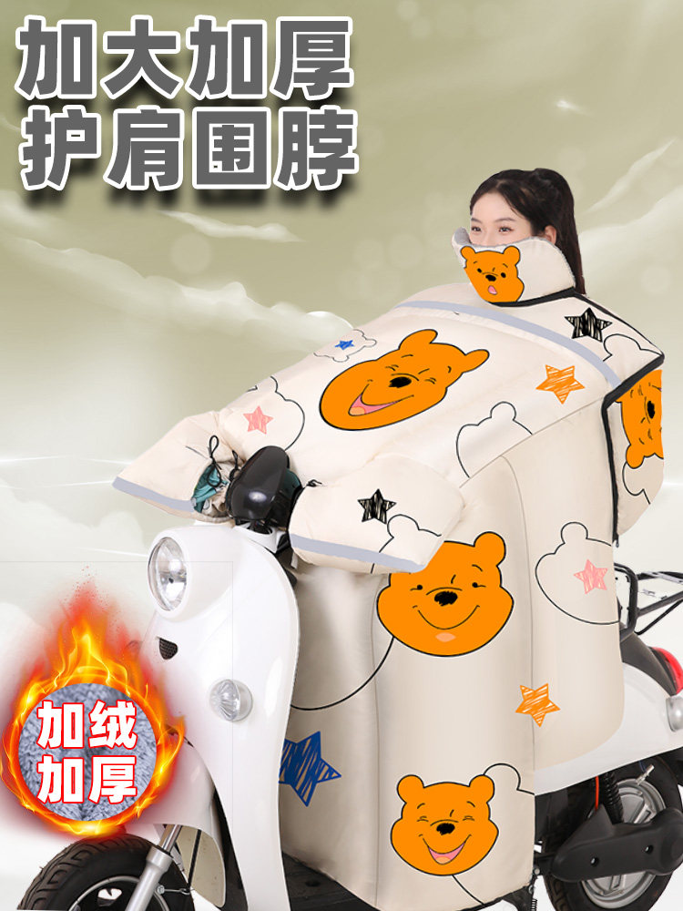 电动摩托车挡风被，冬绒加厚电池自行车防水有轨电车防风罩，春、