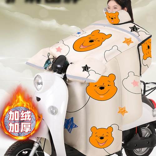 电动车挡风被冬季加绒