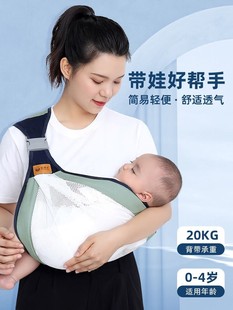 宝宝孩子新生儿童腰凳夏季 抱娃神器背带婴儿横前抱式 外出轻便简易