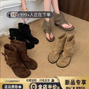 小众复古夹趾凉靴女2025夏季新款新疆西部裤管短靴配裙子罗马凉鞋
