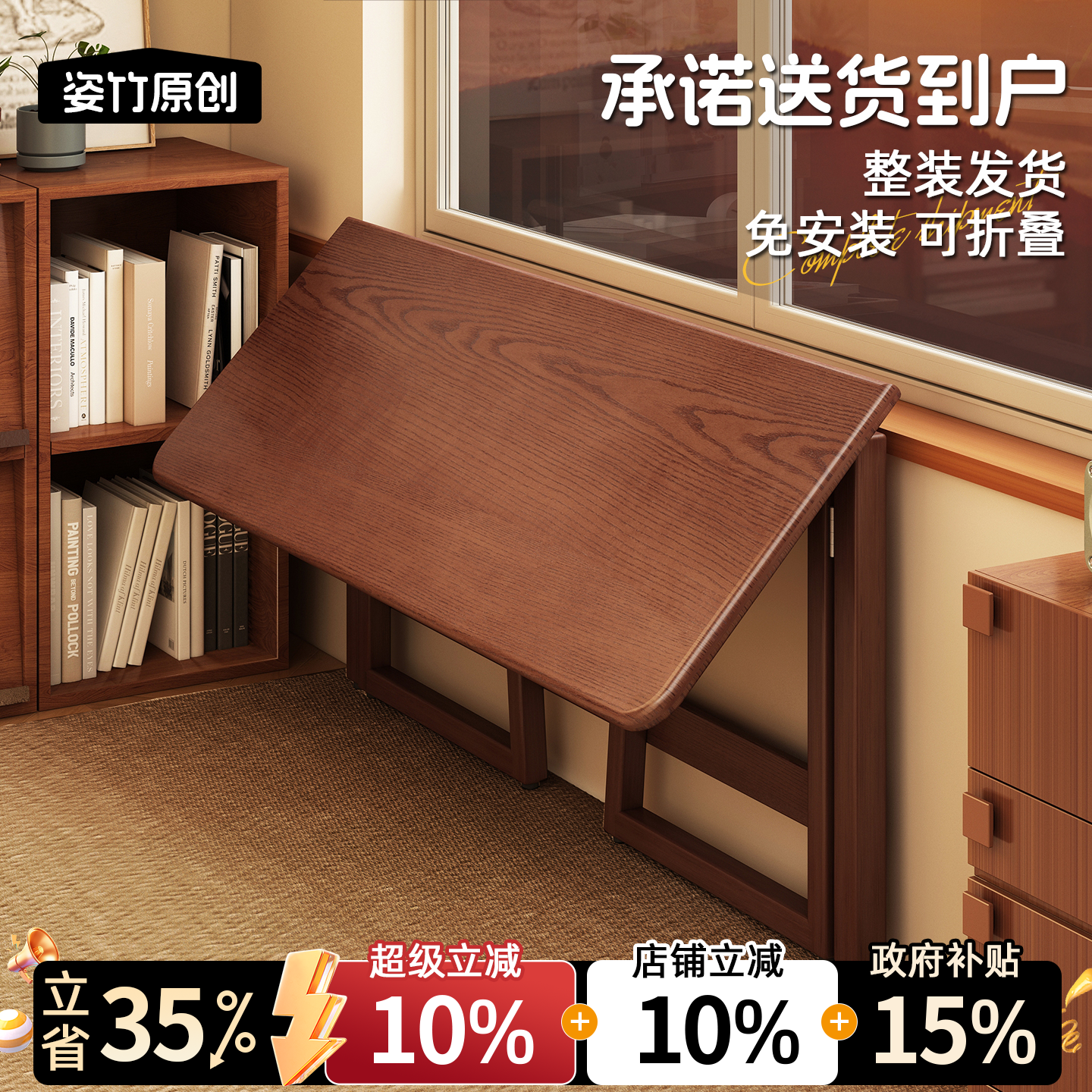 新型可折叠书桌电脑桌学习桌子小户型家用简易办公桌餐桌一体靠墙