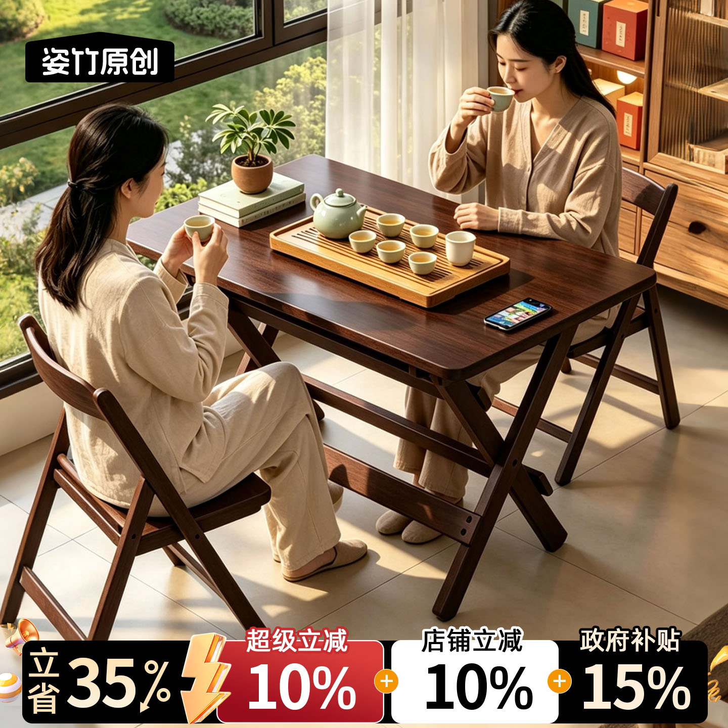 折叠桌免安装可升降桌子图片