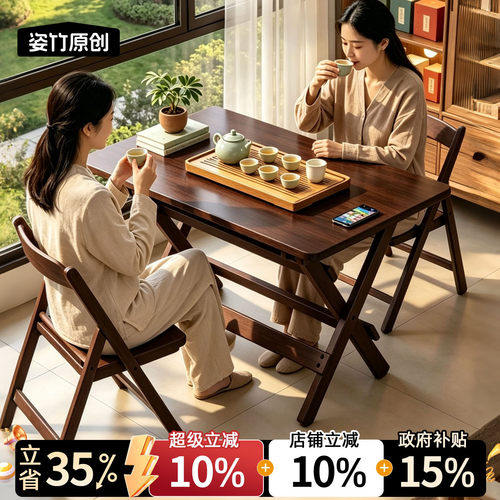 折叠桌免安装可升降桌子
