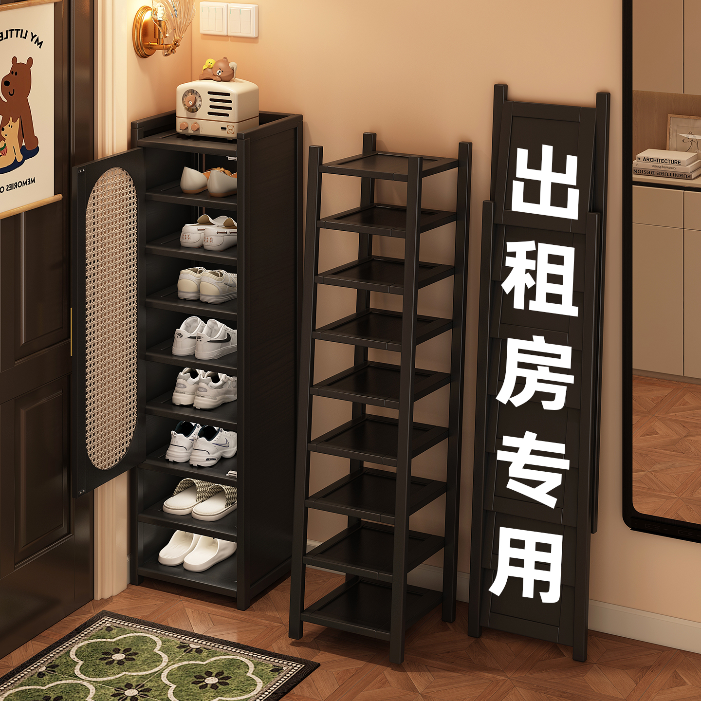 折叠免安装小窄藤编鞋柜