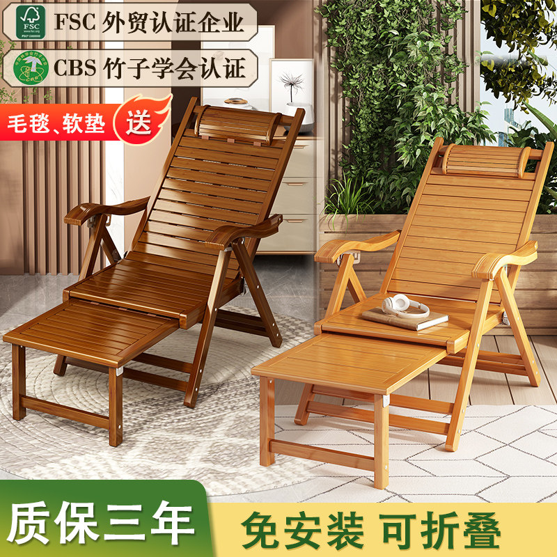 折叠躺椅家用夏季午休老人靠背竹椅办公室睡椅老式凉椅阳台懒人椅,住宅家具,折叠椅/躺椅,淘宝优惠券,粉丝福利购,淘宝优惠卷