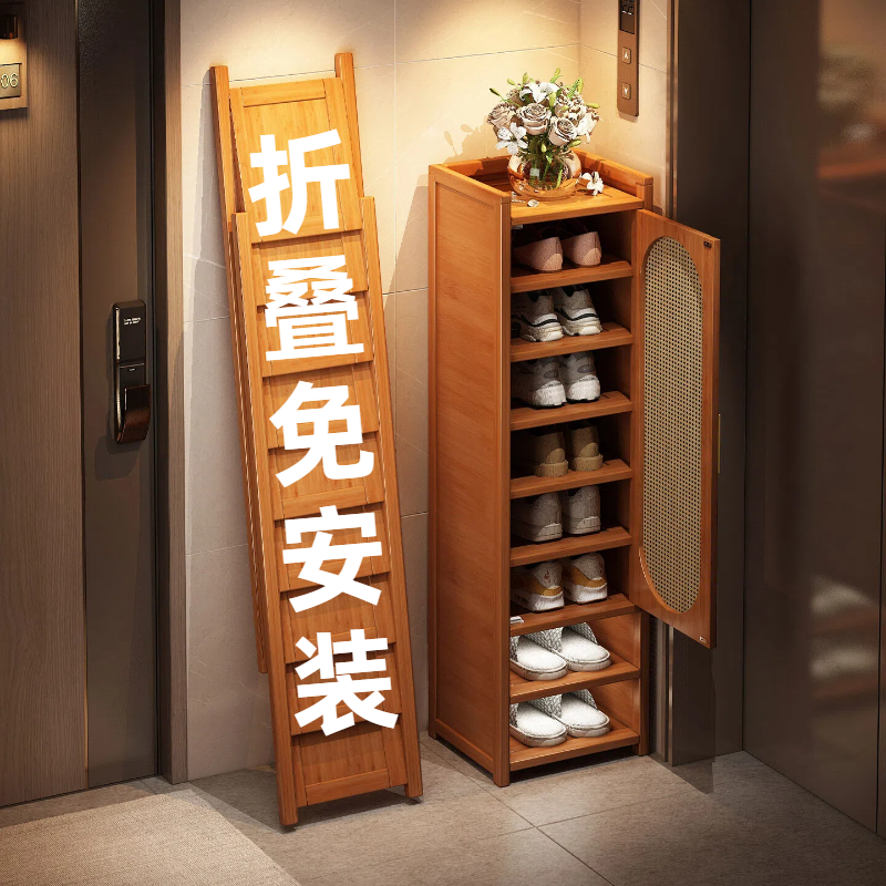 鞋架小窄门口鞋柜带门防尘