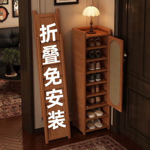 折叠免安装小窄藤编鞋柜