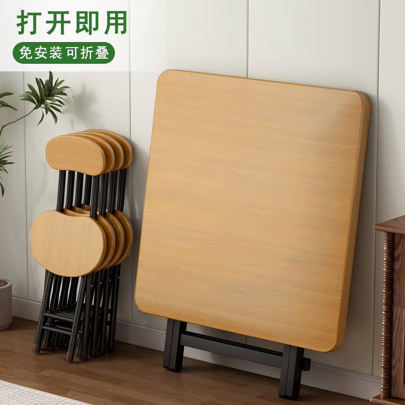 姿竹可折叠加厚加固餐桌