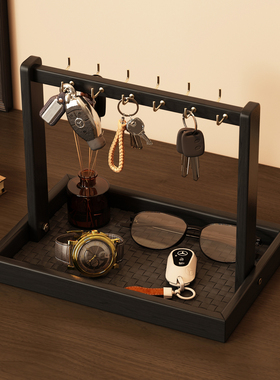 钥匙收纳玄关摆件实木门口置物架挂架桌上托盘装饰眼镜手表摆放架