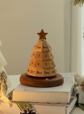 圣诞树日历圣诞礼物实木装饰摆件