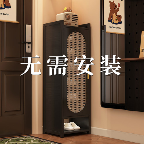折叠免安装小窄藤编鞋柜