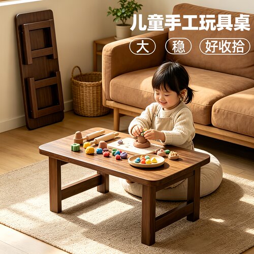 积木桌子儿童多功能玩具桌免安装