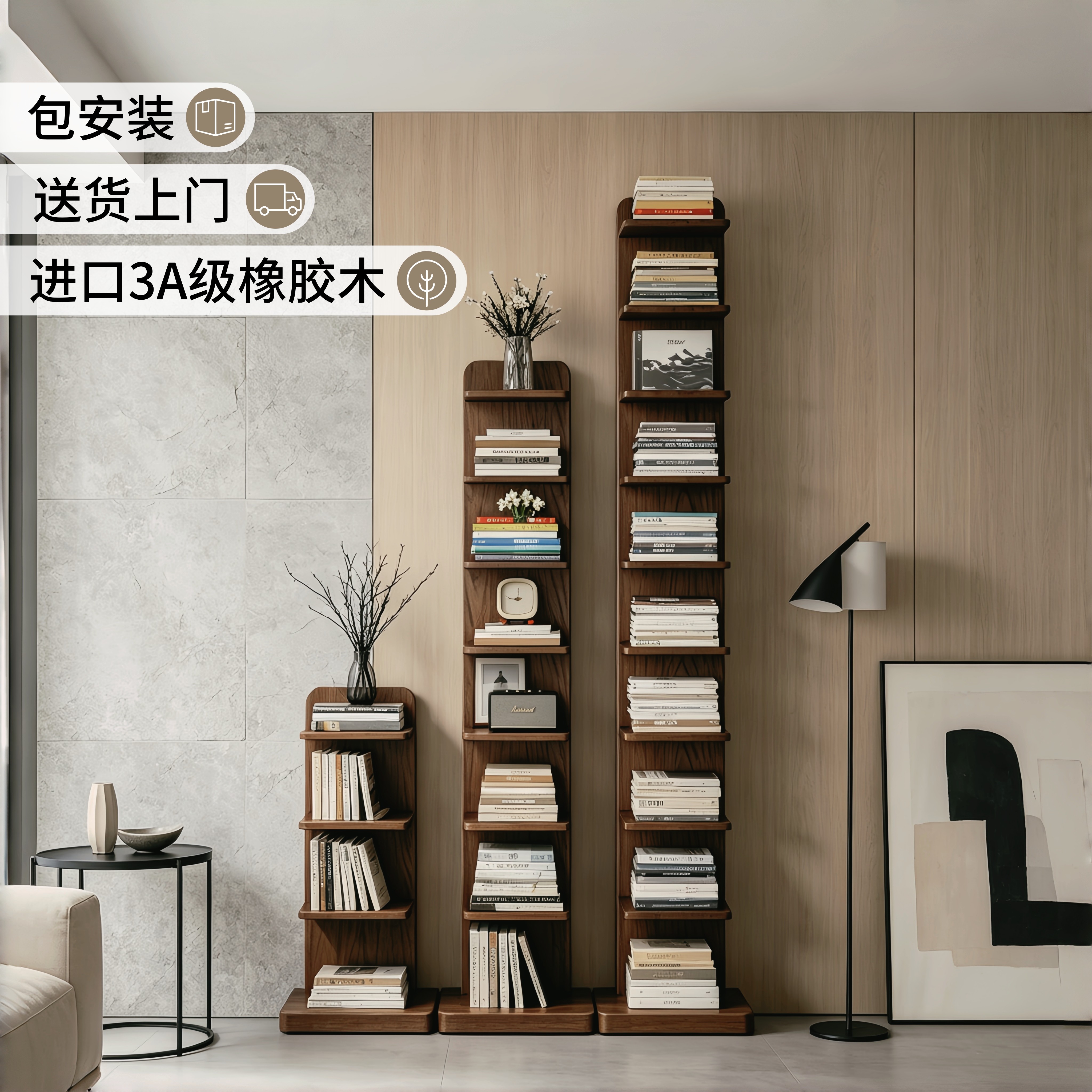 实木书架落地置物架一体靠墙图片