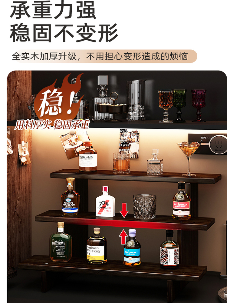 酒架置物架家用餐台小型酒杯架子覆古吧台果酒饮料专用桌面置物架