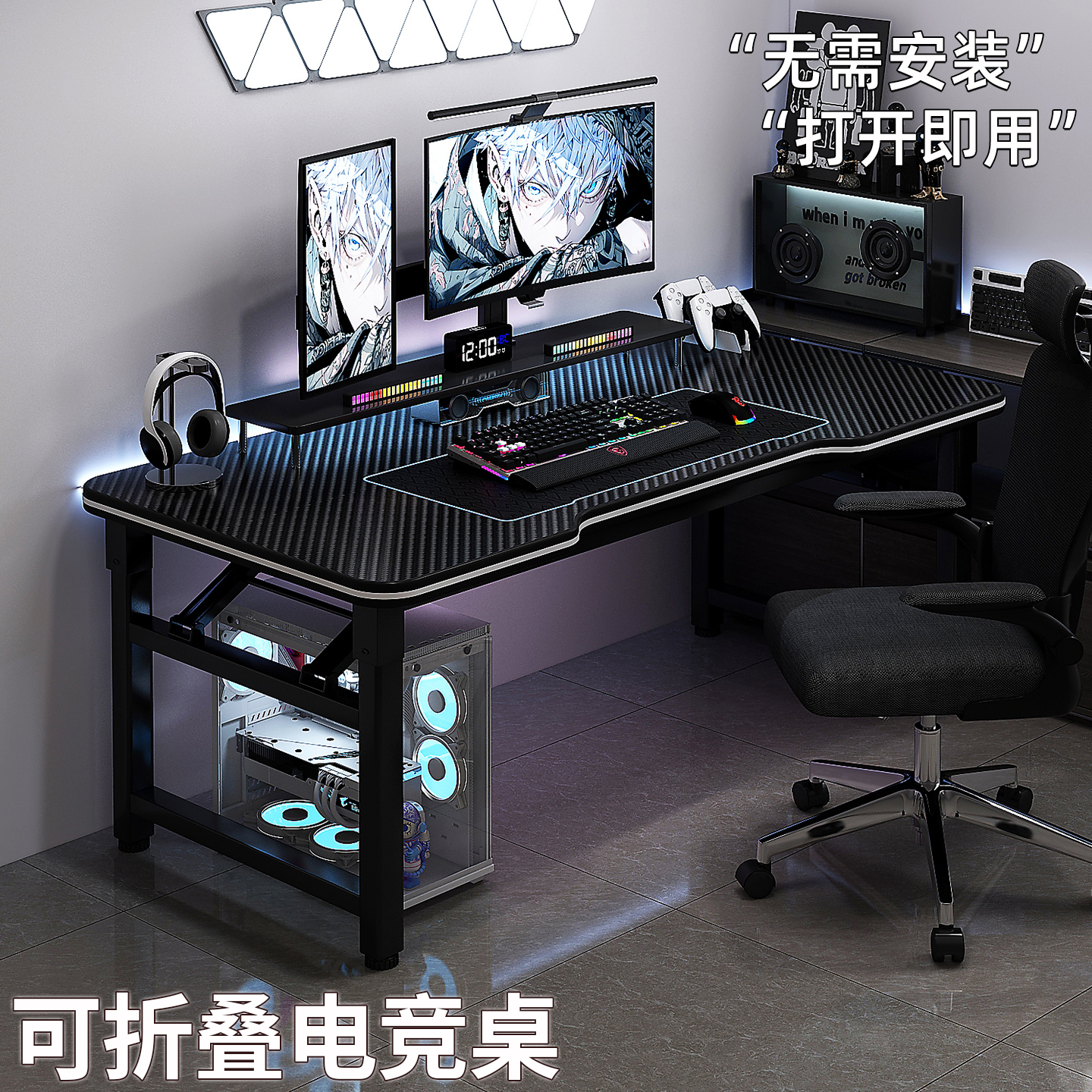 免安装可折叠收到打开即用