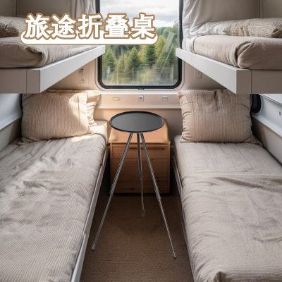 高铁折叠桌打牌掼蛋专用小桌子可折叠新型圆桌便携户外火车旅途桌