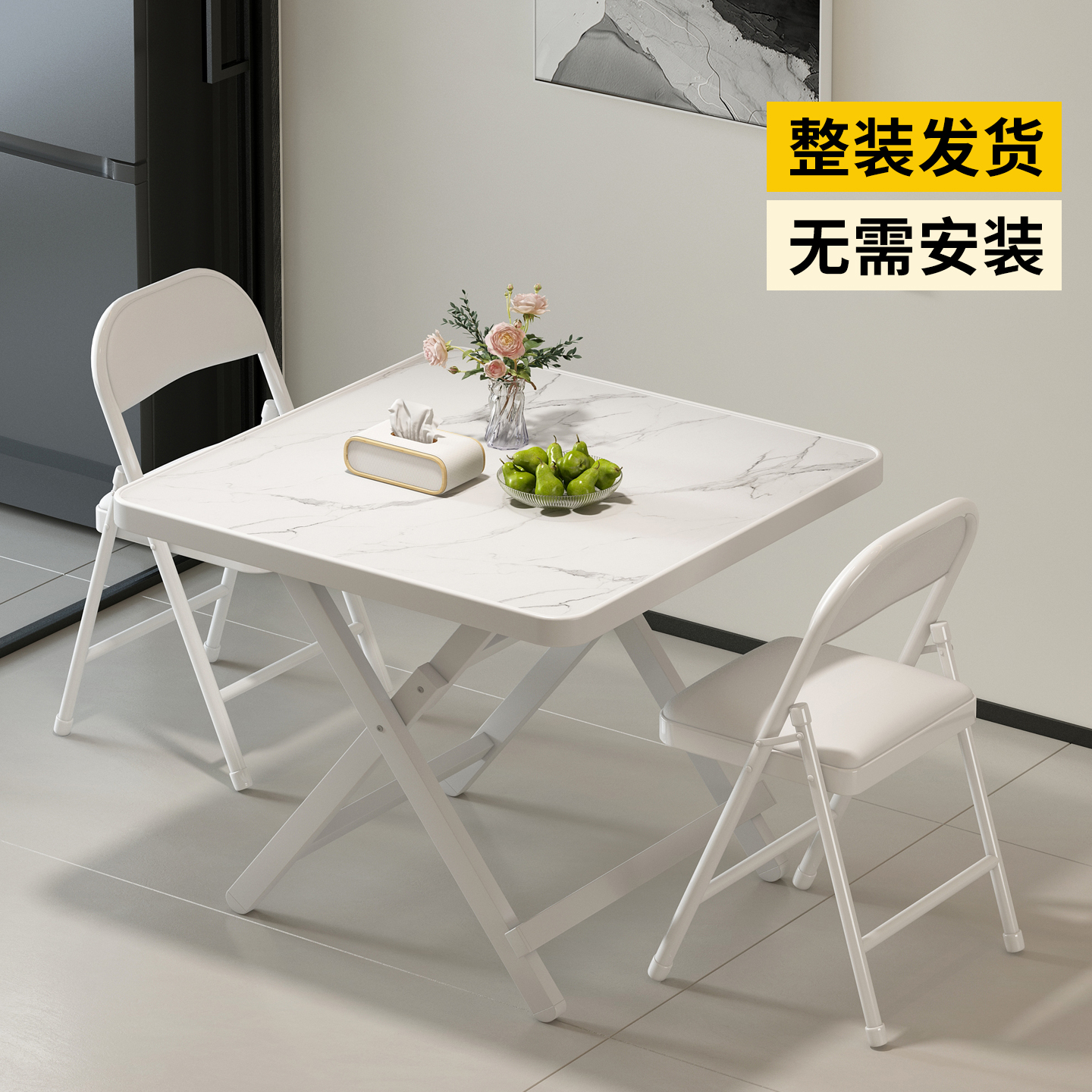 姿竹免安装折叠桌收到打开即用