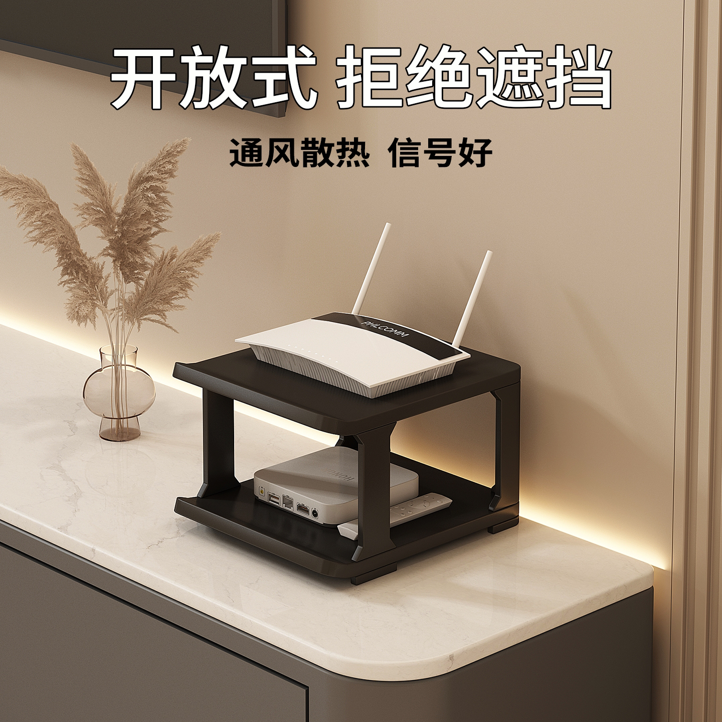 路由器放置架家用电视柜台面机顶盒简易置物架WiFi遥控器整理架子