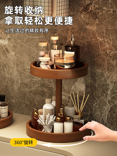 可旋转化妆品置物架桌面覆古小型女生梳妆台护肤品香水收纳置物架