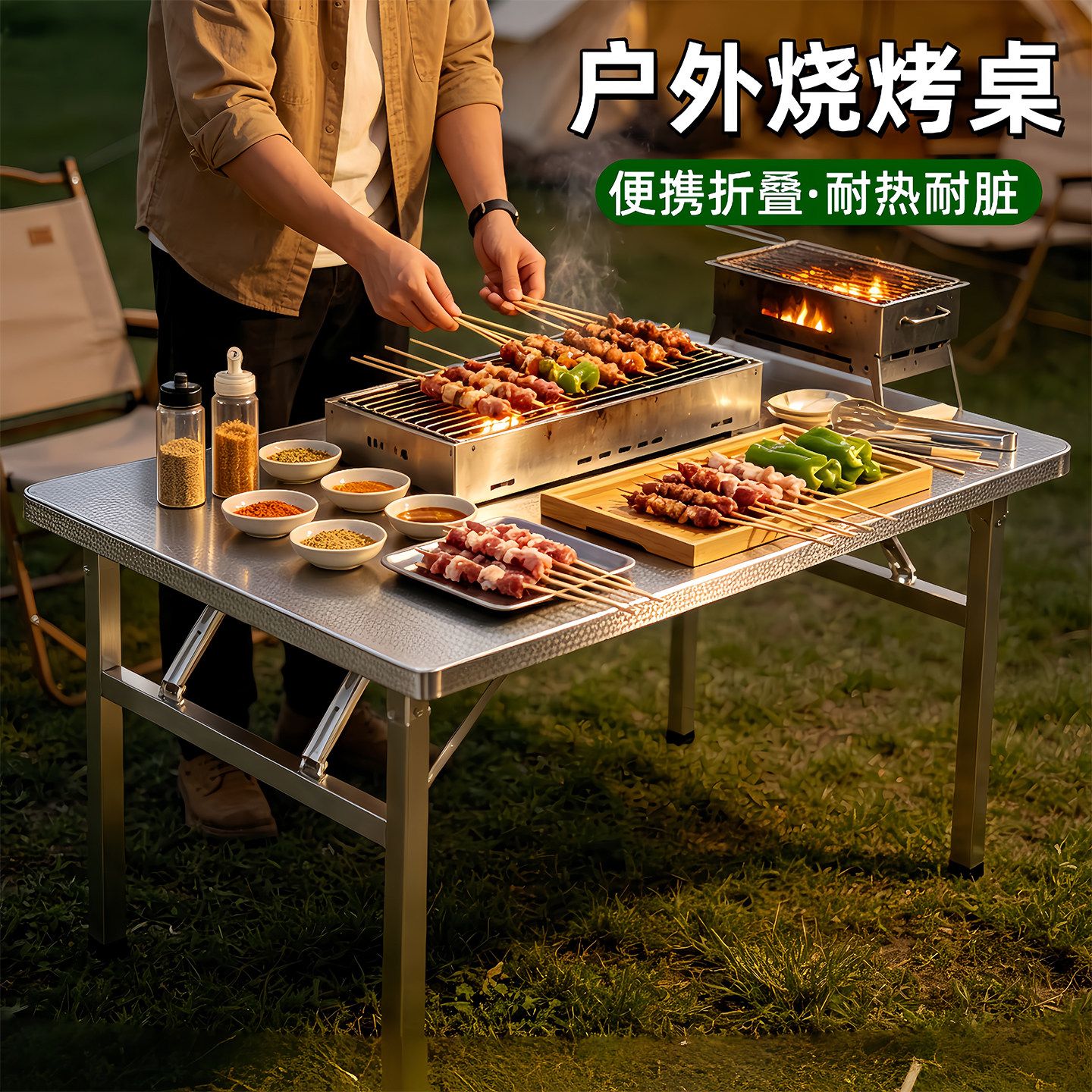 不锈钢折叠桌家用餐桌户外烧烤桌图片