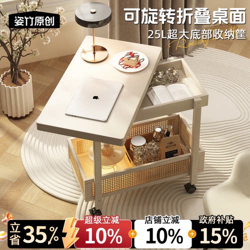 【折叠桌+小推车+带收纳盒茶几】
