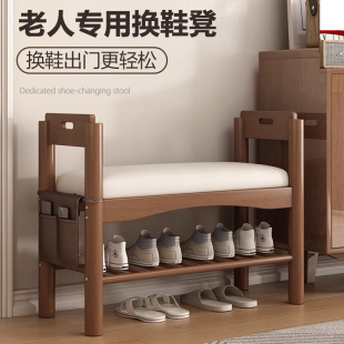 柜坐凳一体进门实木玄关凳 凳可坐鞋 入户门换鞋 凳门口家用老人穿鞋