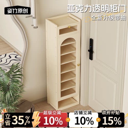 单开门鞋柜入户门口置物架小窄鞋架外楼道鞋子收纳柜夹缝防尘鞋柜