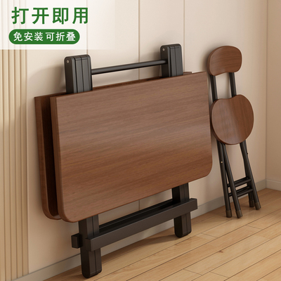 姿竹免安装可折叠餐桌打开即用