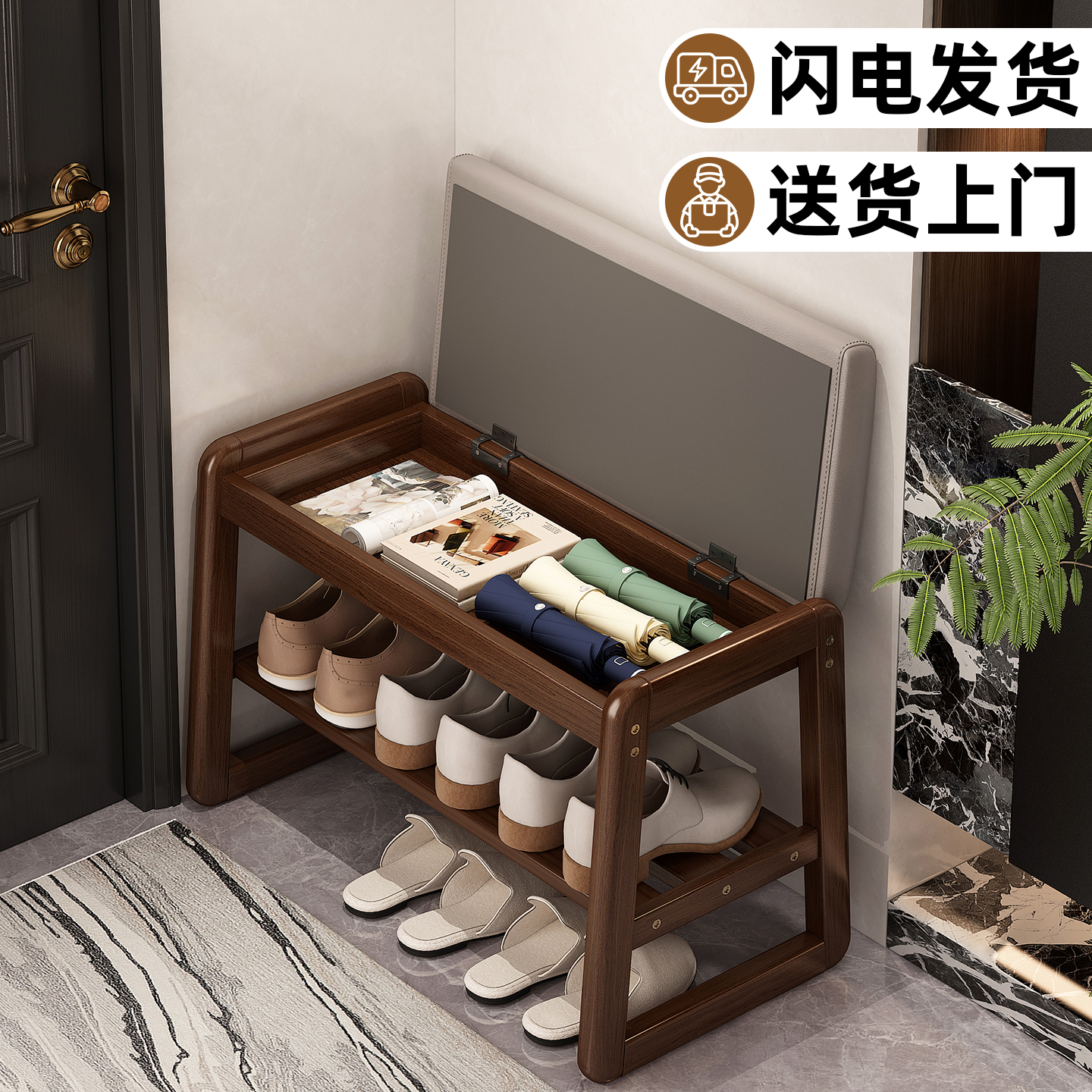 实木储物换鞋凳鞋架，一凳多用