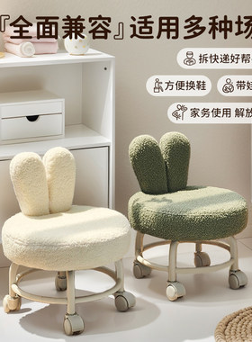 万向轮小凳子滑轮家用矮凳拆快递客厅小坐凳小朋友椅子儿童小靠椅