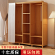 实木衣柜家用卧室简易组装 出租房用经济型挂衣柜防尘收纳柜储衣柜