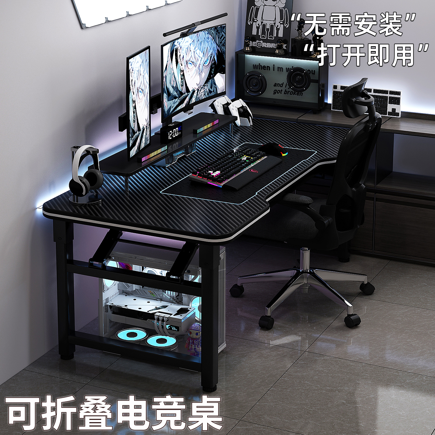 免安装可折叠收到打开即用