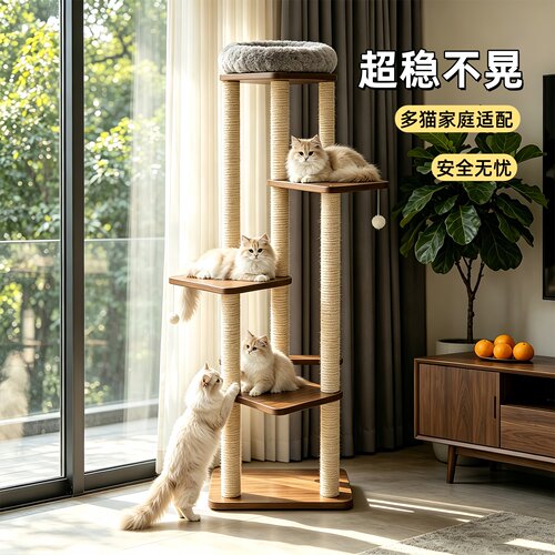 猫爬架客厅花架家用简易置物架子