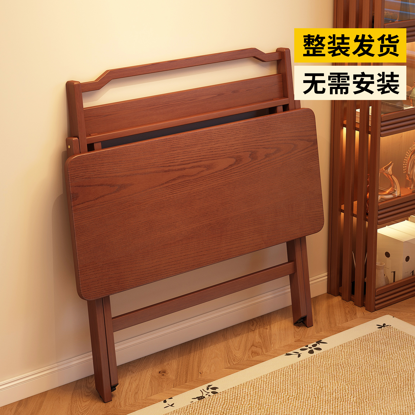 【全新升级】带书档折叠书桌