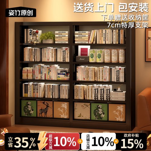 钢制书架落地置物架客厅开放式整墙展示柜家用书柜学生书本收纳架
