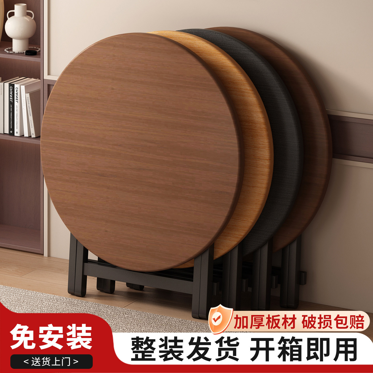 折叠圆桌餐桌家用小户型简易吃饭桌子出租屋阳台便携式新型摆摊桌,住宅家具,折叠桌,淘宝优惠券,粉丝福利购,淘宝优惠卷