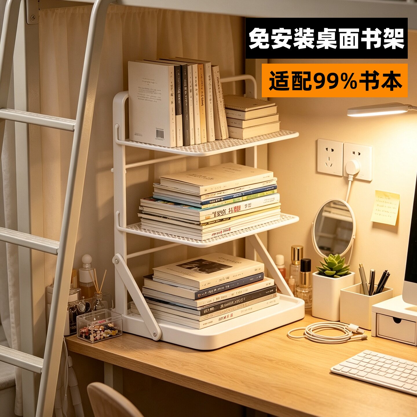 宿舍免安装桌面书架置物架多层图片