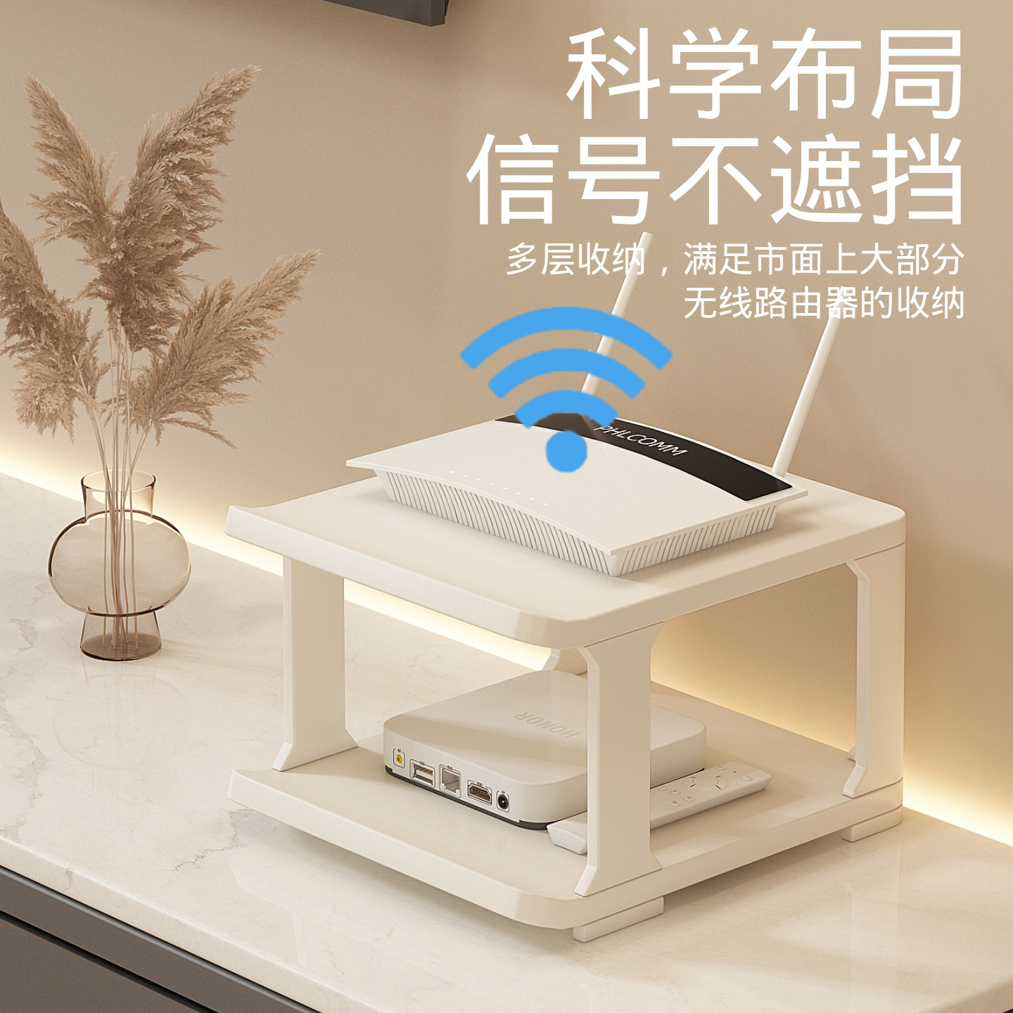 路由器置物架家用WiFi收纳架电视柜台面机顶盒遥控器简易放置架子