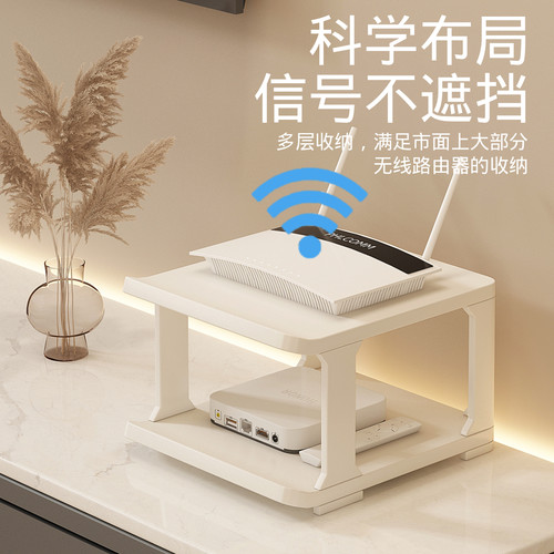 路由器置物架电视机顶盒收纳架