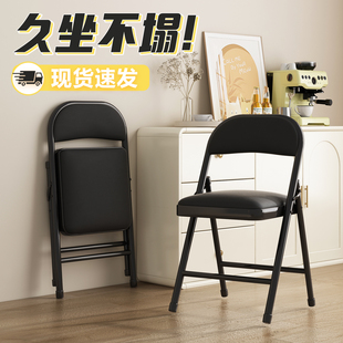 折叠便携凳子出租房用餐桌椅2024新款小户型靠椅办公椅子餐饮商用