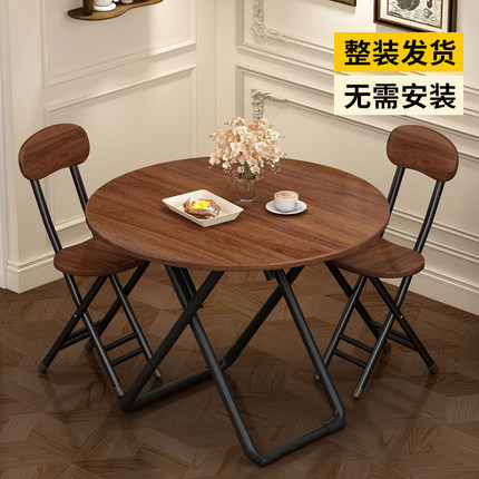 可折叠桌子便携式二人小餐桌家用户型圆形饭桌出租房宿舍简易方桌