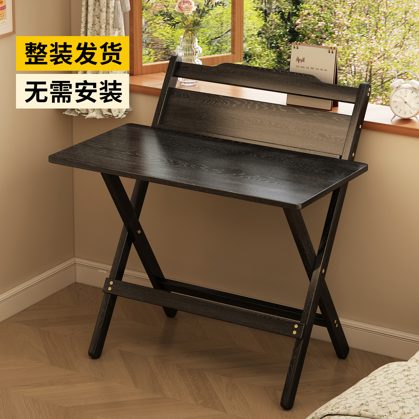 免安装可折叠收到打开即用