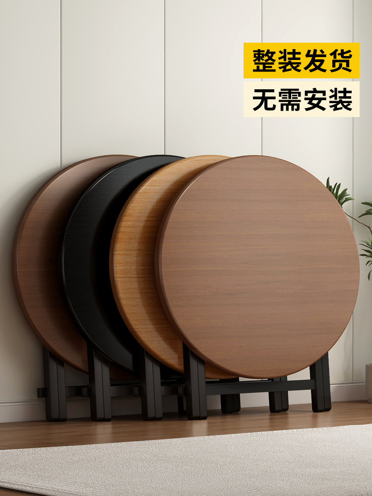 可折叠桌子小户型家用餐桌出租房简易圆形吃饭桌阳台便携式摆摊桌